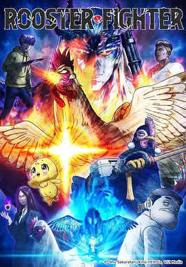 夏目恋歌 治愈动画电影海报