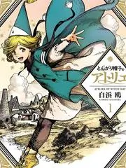 甜宠短剧研究所 综艺海报
